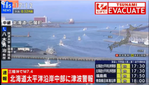 Terremoto de magnitud 7.4 sacude Japón y activa alerta de tsunami